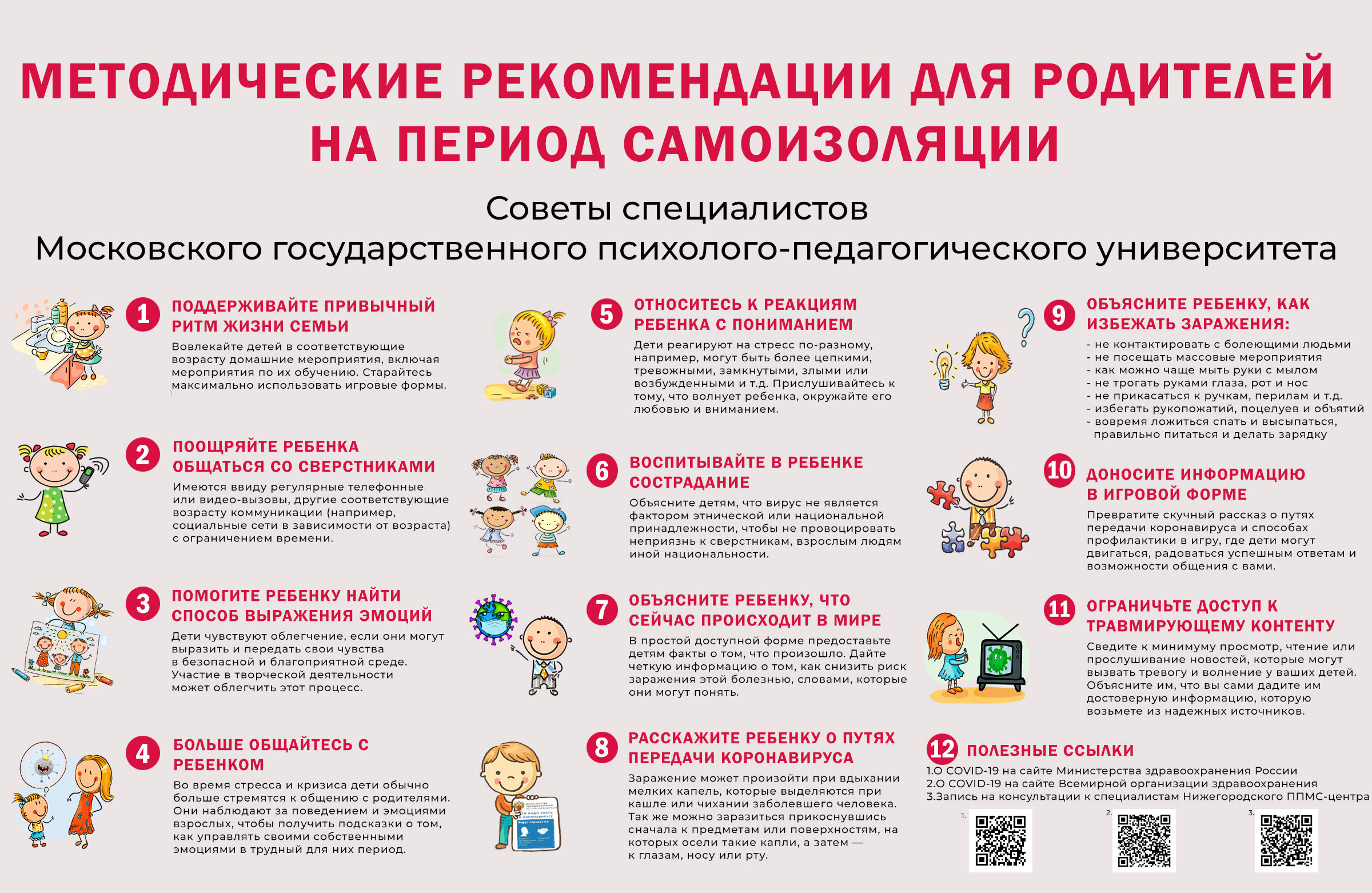Пару недель назад, написав рассказ о том, как обрезать челку дома, я тоже на короткое время задумалась, хорошо ли я буду выглядеть с челкой В последний раз, когда у меня она была, мне было 6 лет, и я никогда не носила ее в своей взрослой жизни Потому что,