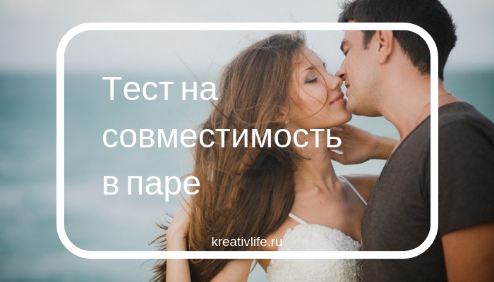 Вопросы для пар