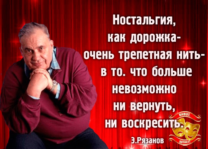Картинки ностальгия по молодости