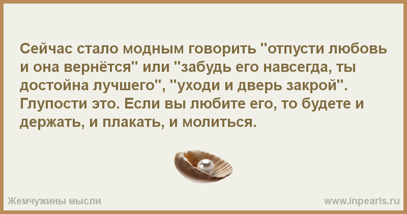Если муж молчит после ссоры – 3 совета психолога