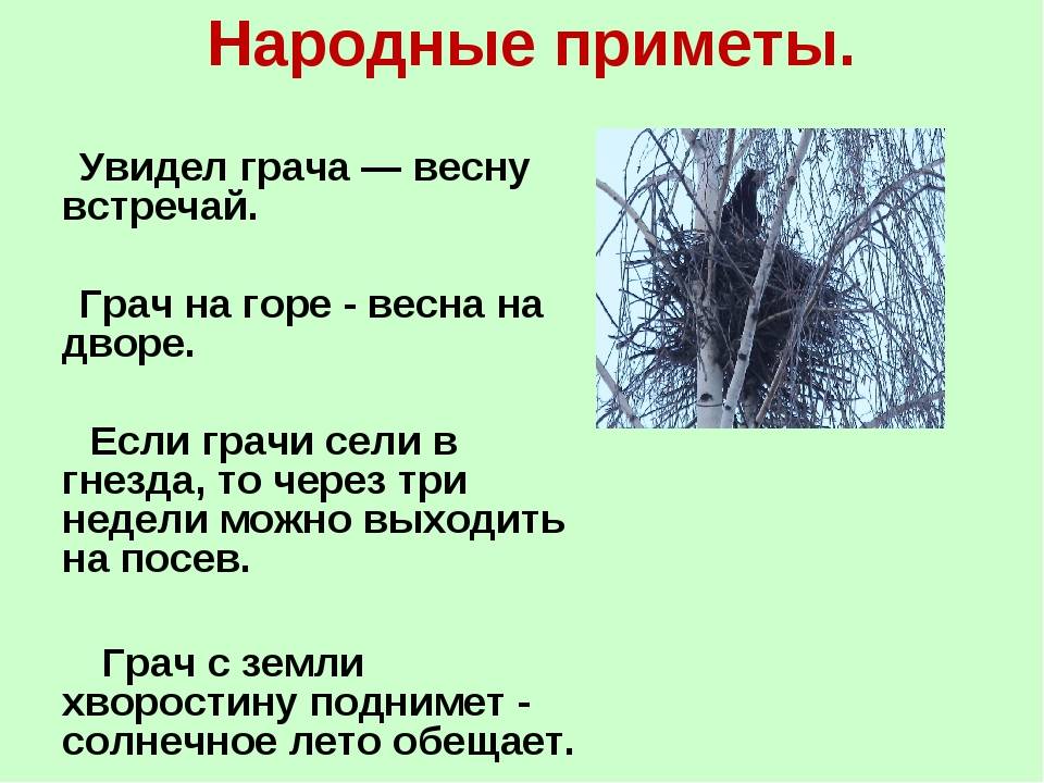 Примета к чему падает картина со стены