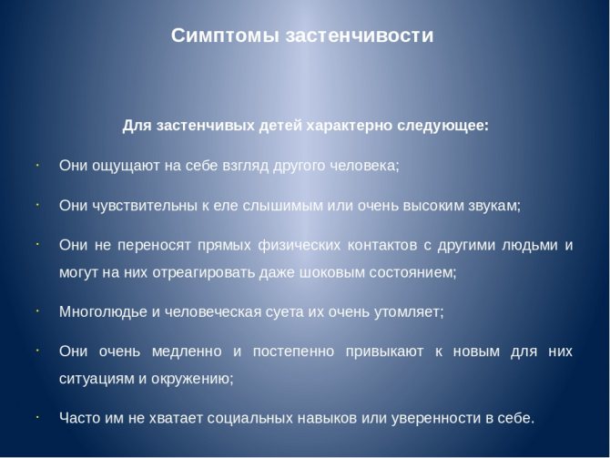 Что скрывается за скромностью? и почему скромные девушки чаще бывают одинокими ⇒ блог ярослава самойлова