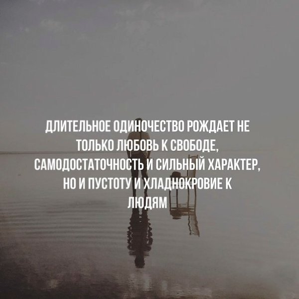 Интроверты - это уникальный тип людей Пребывание  наедине с собой - это то, что им нужно, а порой просто необходимо Ведь именно тогда они могут погрузиться в свой собственный внутренний мир Одиночки очень самосознательны Возможно, это главная причина, по
