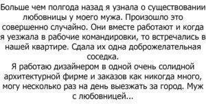 Как наказать обидчика: заговор без вреда для себя