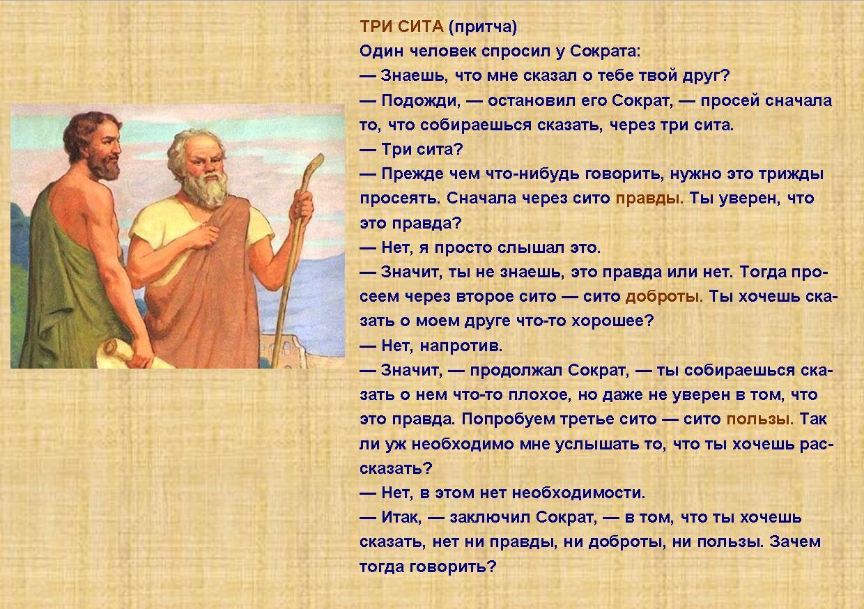 Характер по почерку: как определить