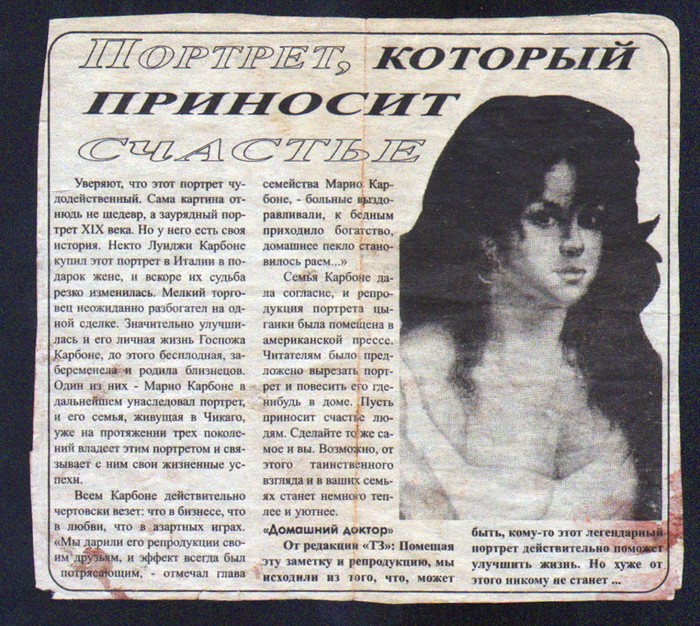Что такое порча? цыганская порча или какую порчу сложно снять?