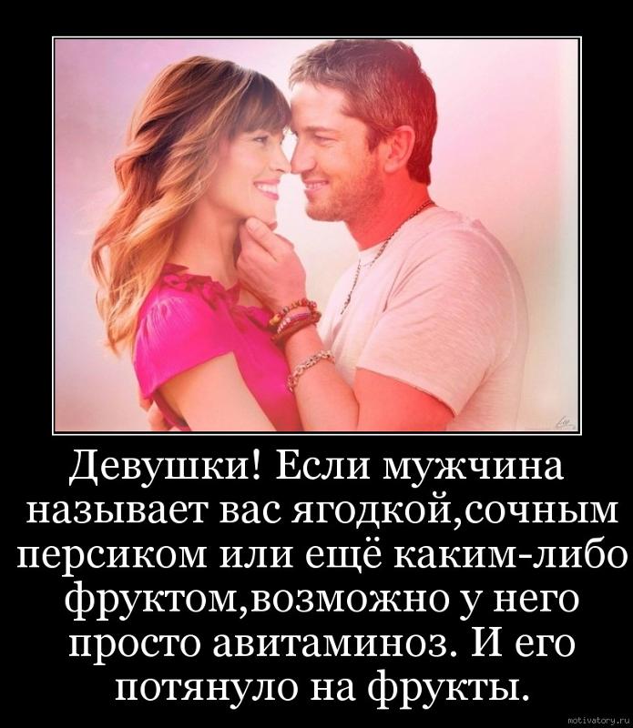 Иногда в порыве гнева наши близкие люди могут говорить то, что не имеют в виду Особенно когда злятся, обижаются или испытывают стресс И в такие моменты нам нужно быть понимающими и стараться сгладить ситуацию