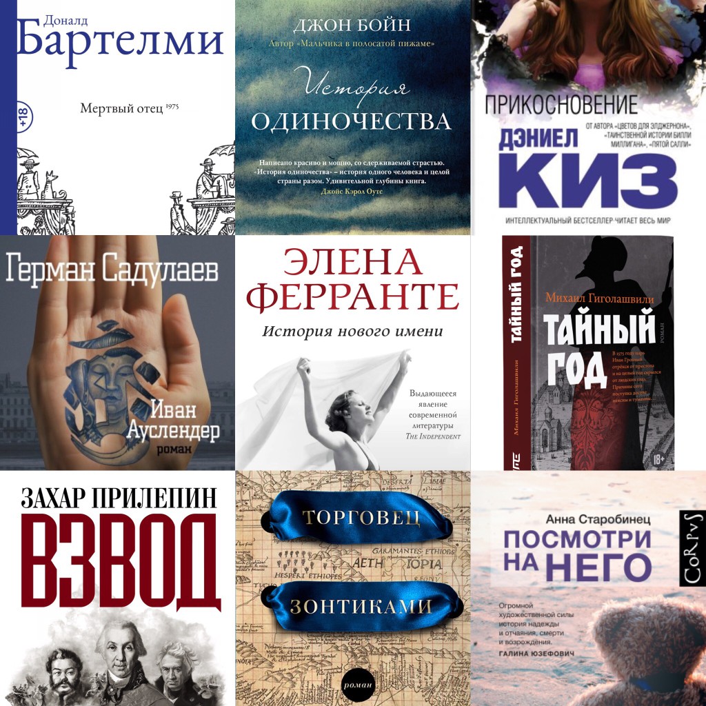 10 книг выдающихся педагогов и психологов, которые помогут вам в воспитании детей — рейтинги