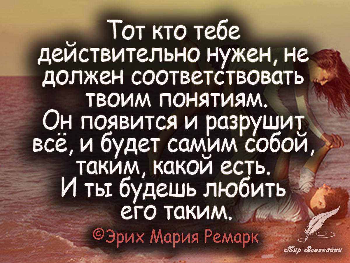 Иногда бог разрушает твои планы потому что знает что эти планы разрушают тебя картинка