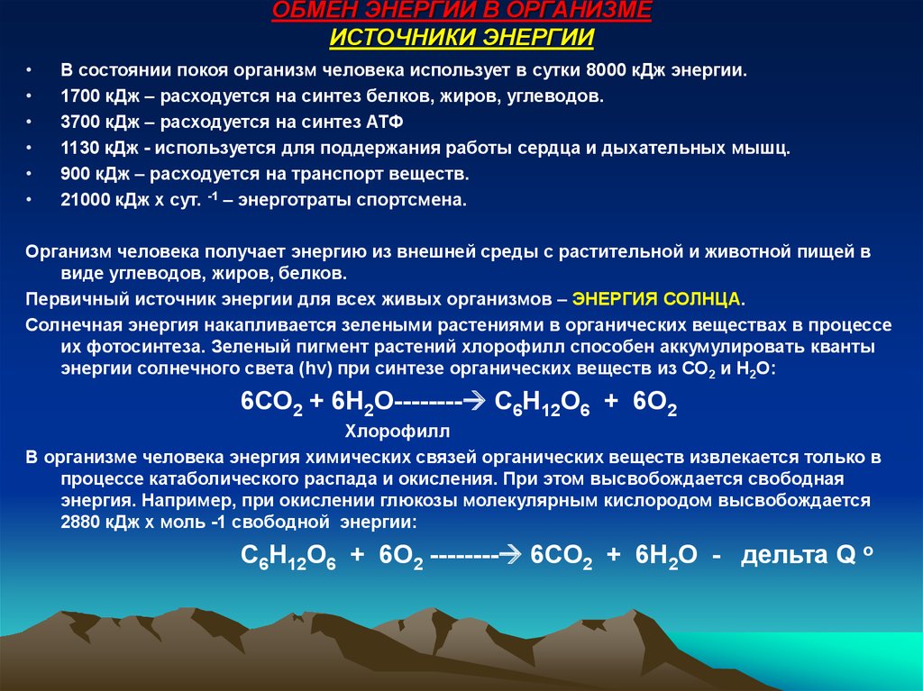 Признаки сильной энергетики