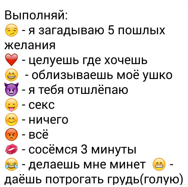 Самые популярные смайлы и их значения - энциклопедия - 2022