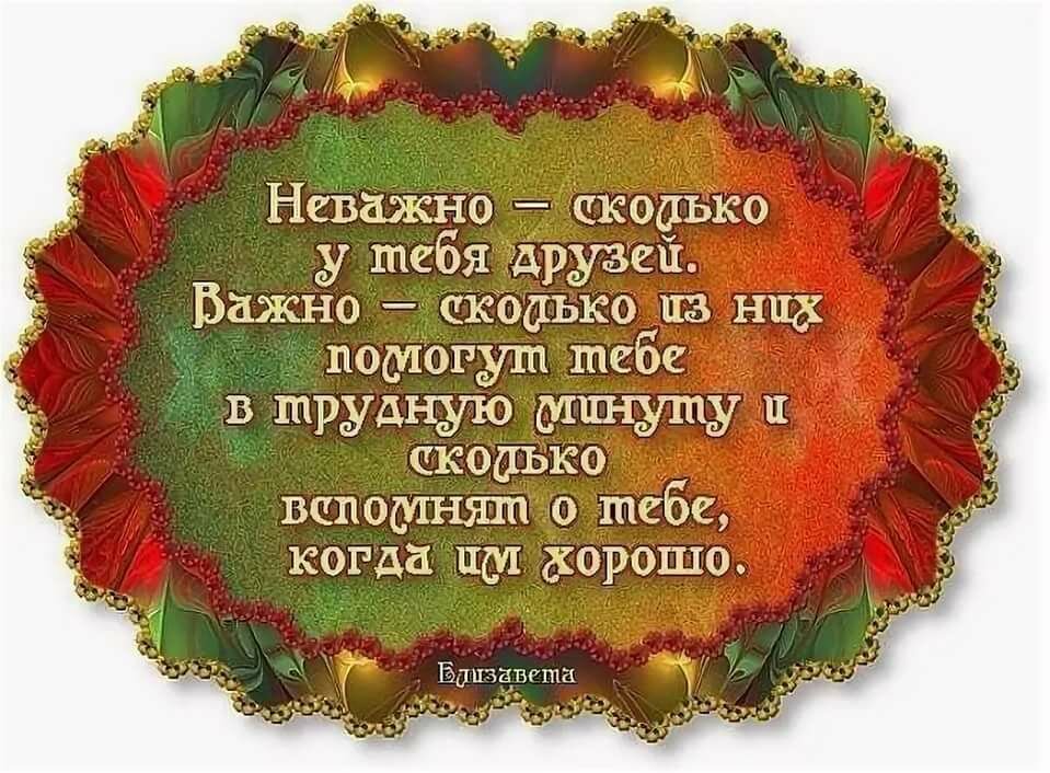 Благодарю картинки с надписями со смыслом