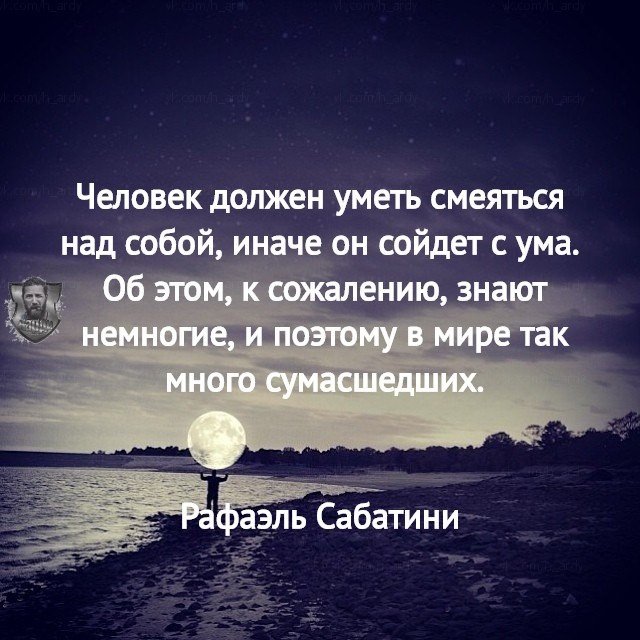 Самоирония: что это простыми словами, составляющие самоиронии и как ей научиться, преимущества самоиронии, примеры самоиронии из моей жизни
