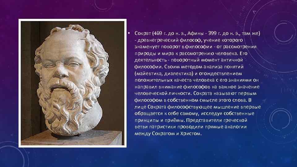 Поучительные притчи с моралью о жизни