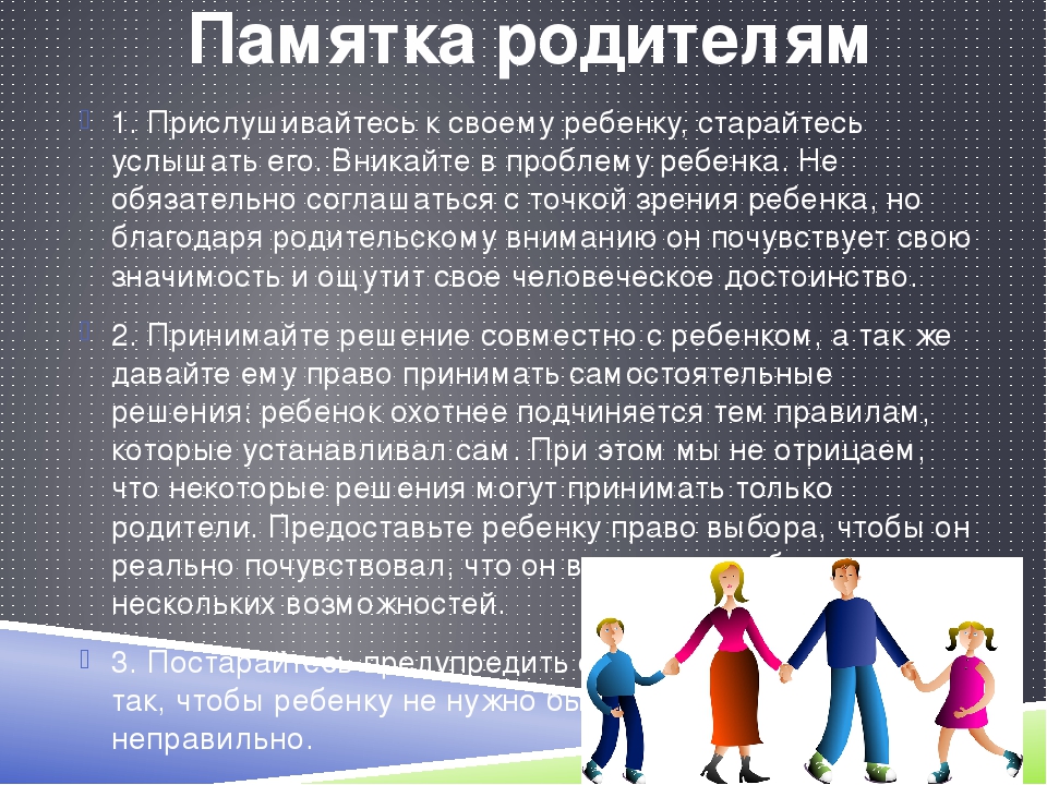 Жизнь после развода с женой: рекомендации психолога