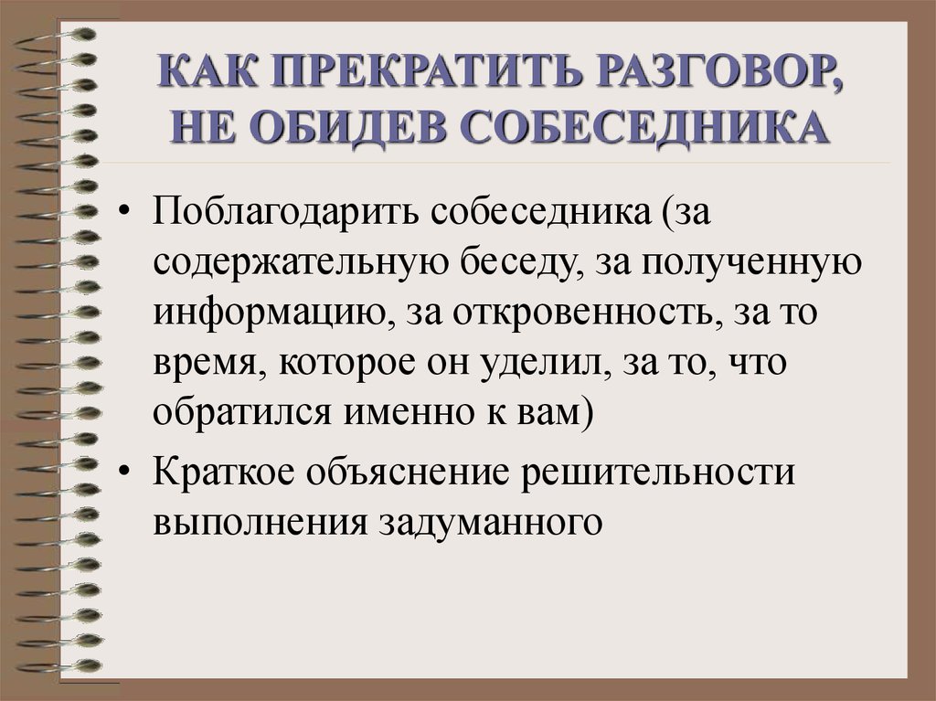 С трудными людьми тяжело найти общий язык Окружающие стараются избегать контактов с ними Но как быть, если конфликтный человек является родственником Как вести себя, чтобы предотвратить ссоры В статье рассказывается о типах скандальных людей и правилах об