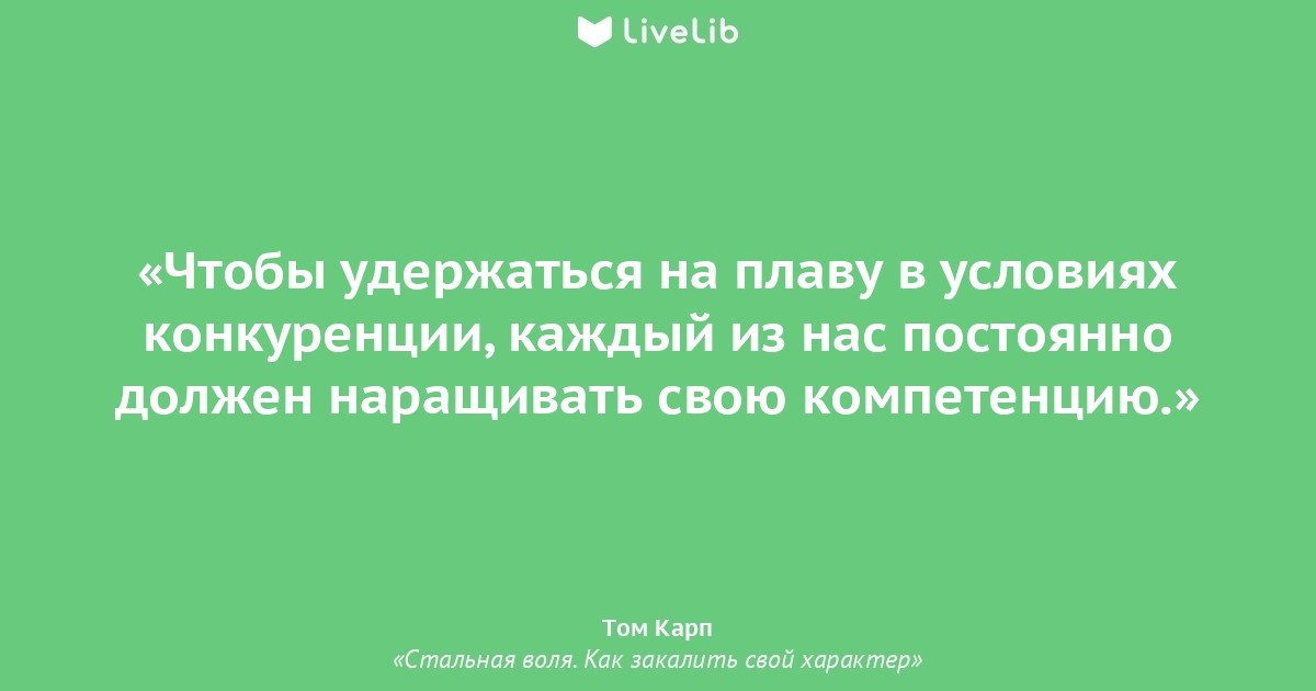 “я муж, значит главный!” – “а ты докажи!”