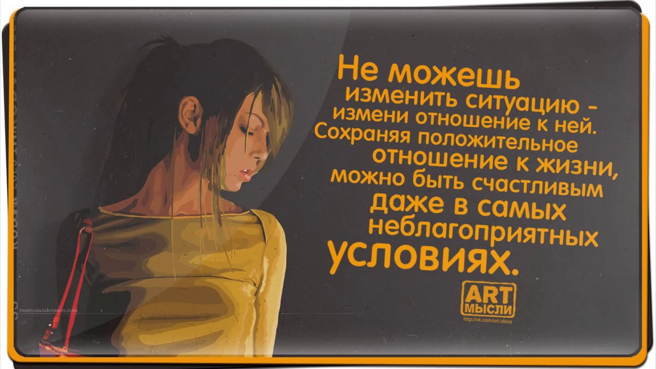Как подружиться с человеком в интернете и в реальной жизни