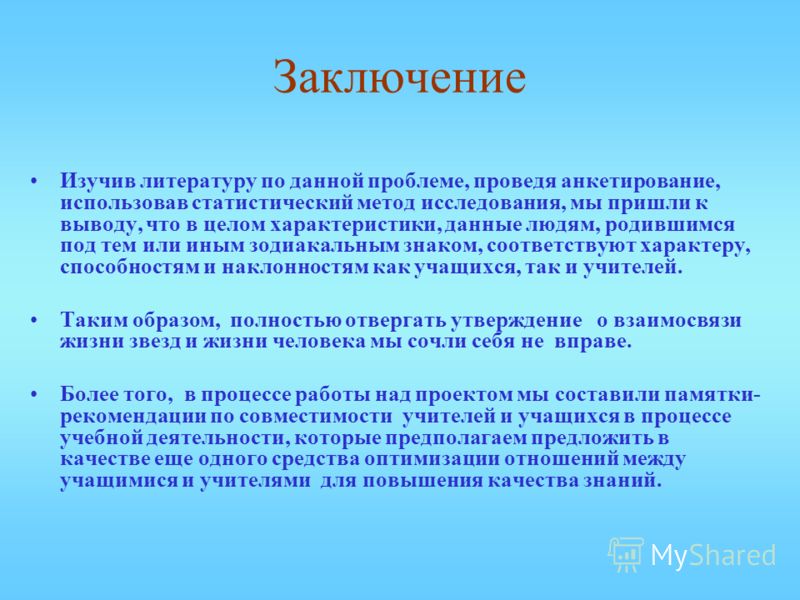 Ученые объясняют, что ваши привычки говорят о вашей личности