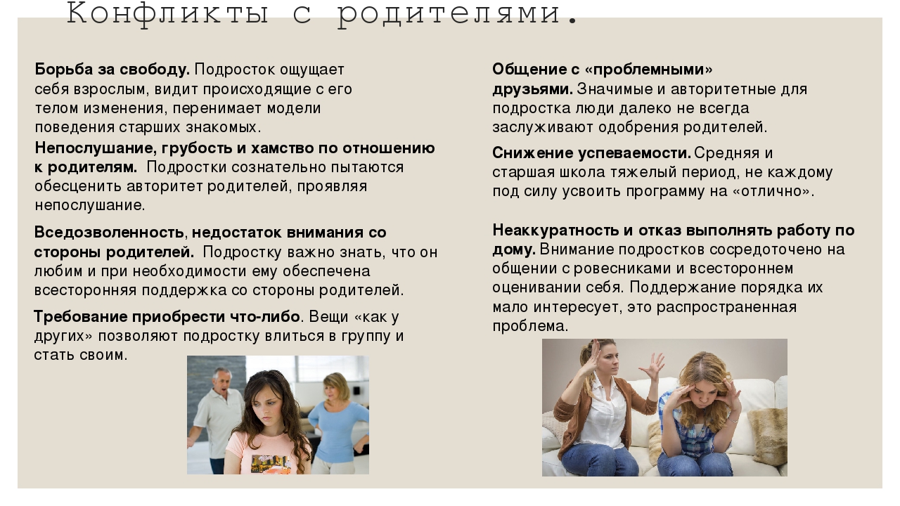 Мать-абьюзер: как общаться без вреда для психики и здоровья