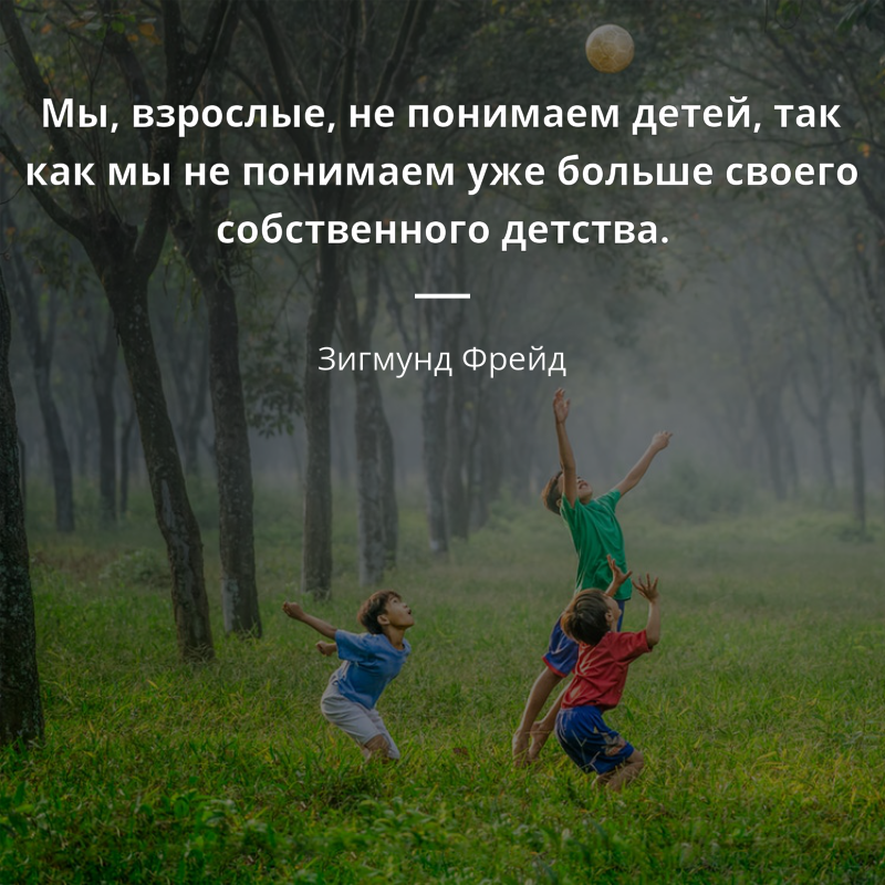 Черты характера, которые выдают недолюбленного ребенка