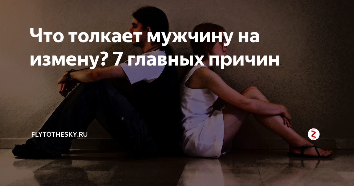 Подруга рассталась с парнем – 7 фраз как поддержать и успокоить