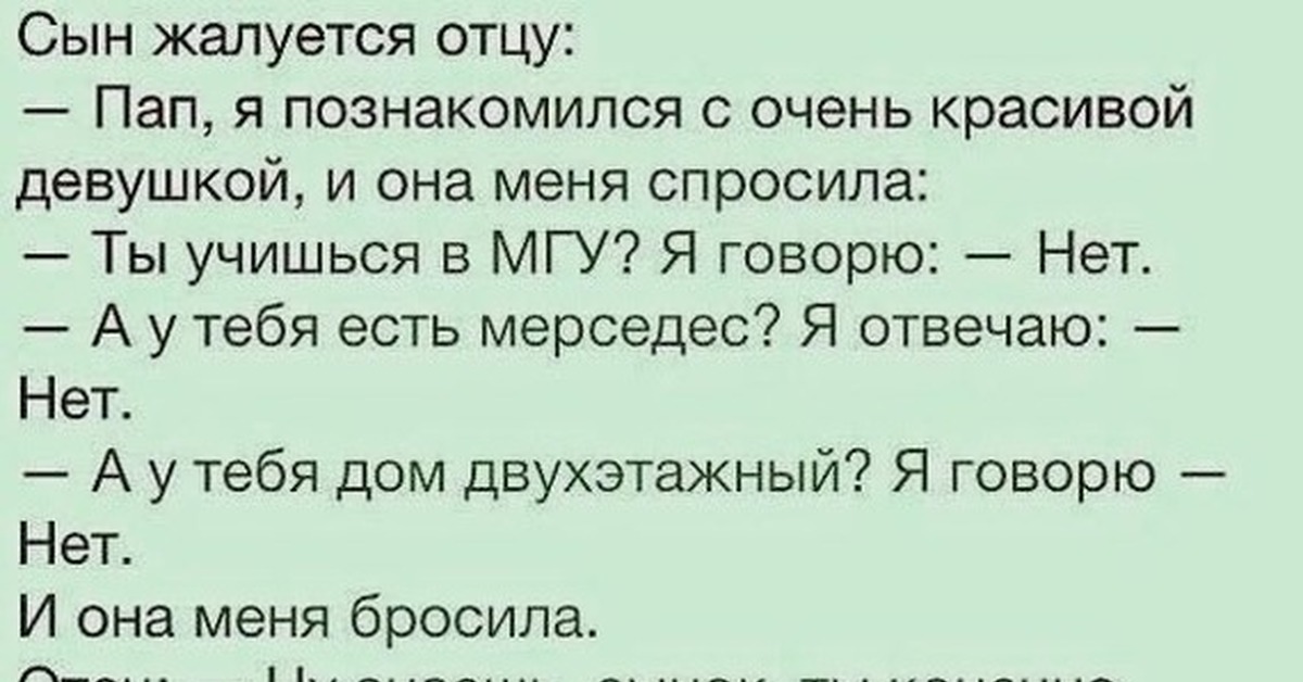 Можно ждать парня с армии мужа с работы но не с гулянок картинка