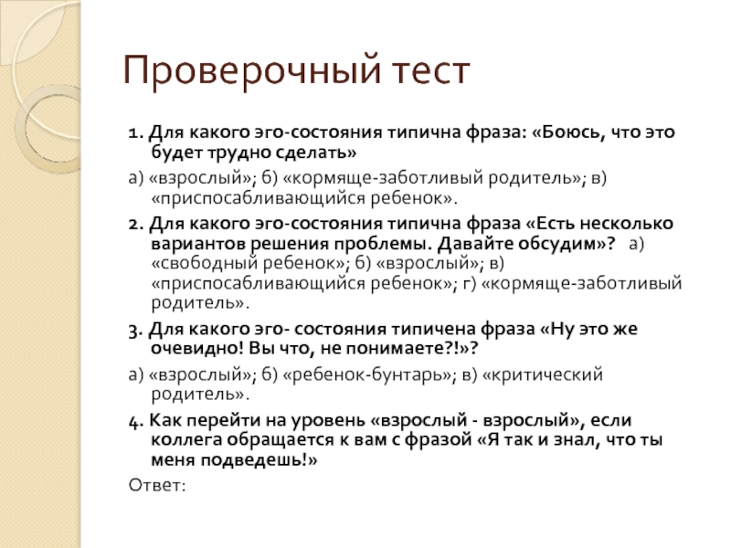 14 «странных» признаков, присущих только умным людям | безполитики.ру