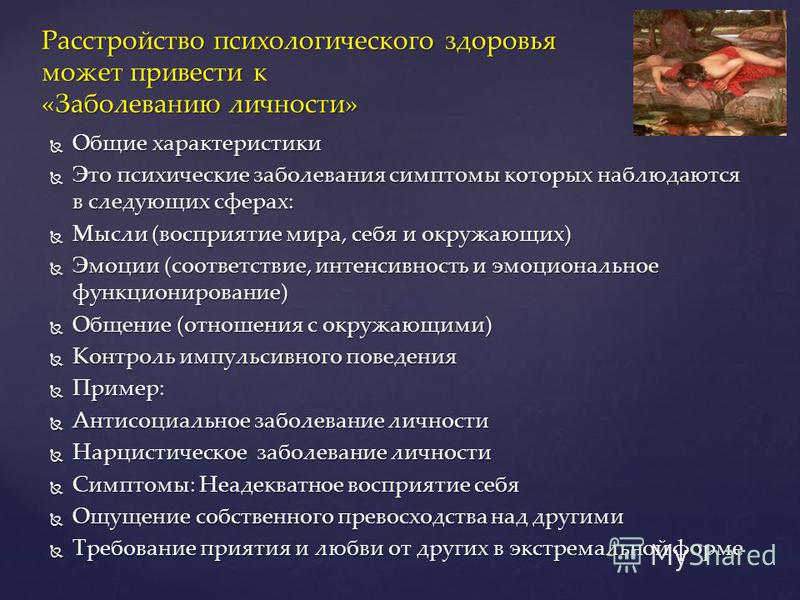 ️ психология запойного алкоголика | психологические признаки алкоголизма, поведение и мышление после запоя