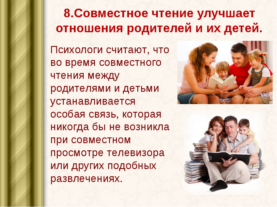 5 причин, почему дети вырастают и ненавидят своих родителей ❗️☘️ ( ͡ʘ ͜ʖ ͡ʘ)