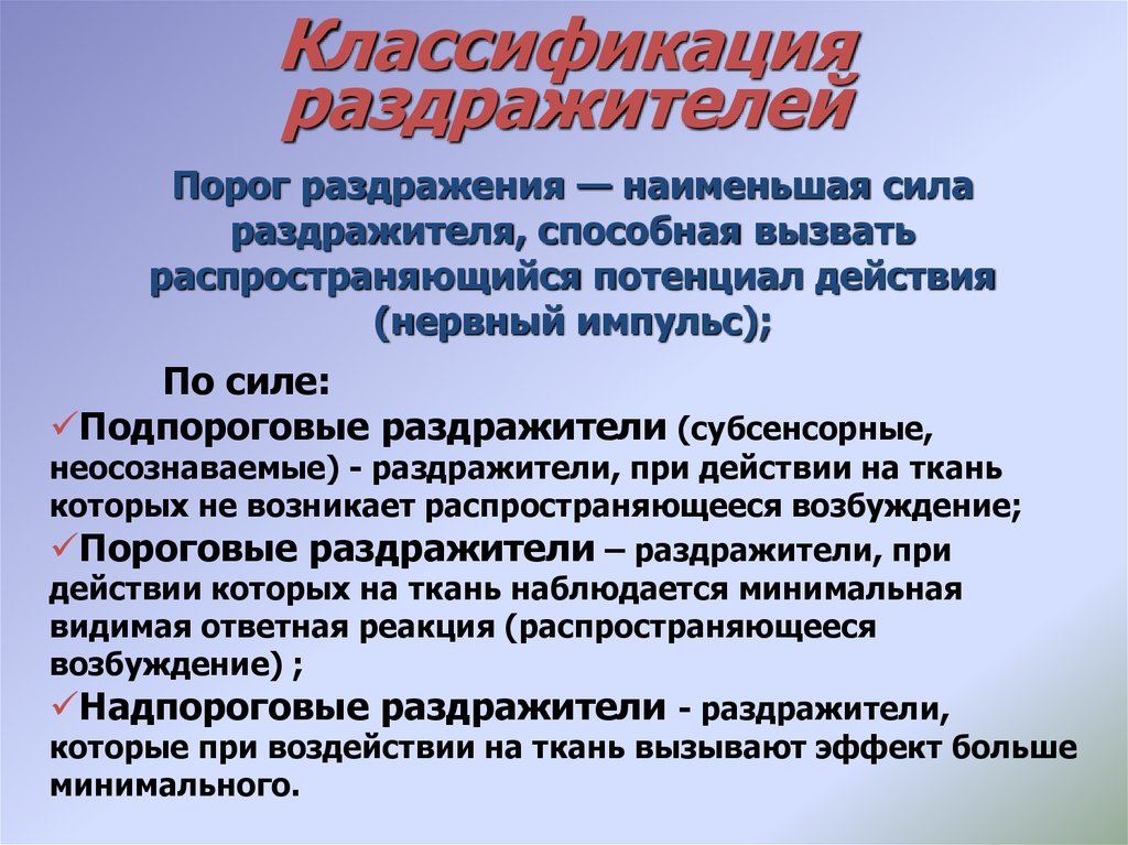 Если все бесит и раздражает - что делать