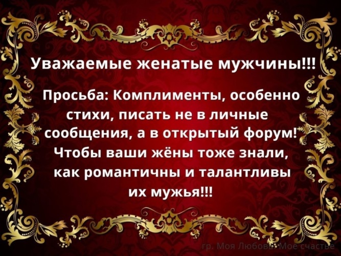 Цените то, что есть, тогда в вашу жизнь придёт и то, чего вам не