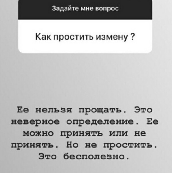 Предателям свойственно искать объяснение своему негативному поступку, поскольку предательство является тяжким бременем До этого момента у человека были иллюзии на свой счет Он считал, что существует грань, за которую он не может перейти Но он перешел Впос