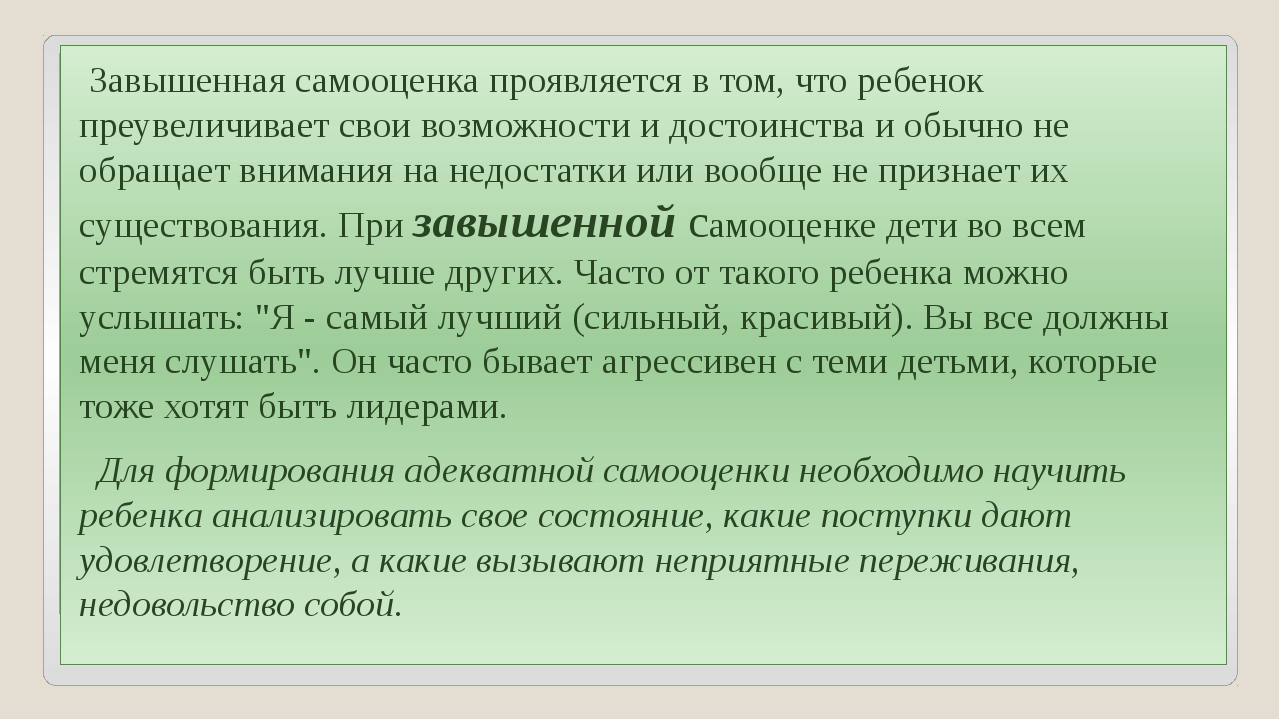 Индивидуальность человека » студизба