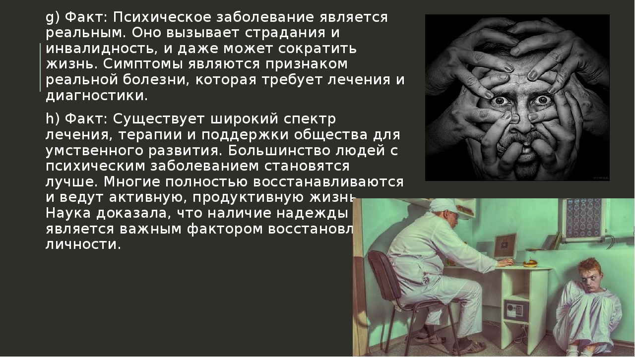 14 «странных» признаков, присущих только умным людям | безполитики.ру