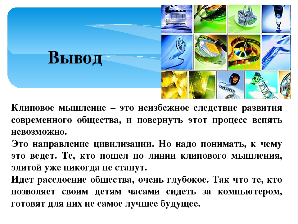 Можно ли научиться критически мыслить и зачем это нужно? - hi-news.ru