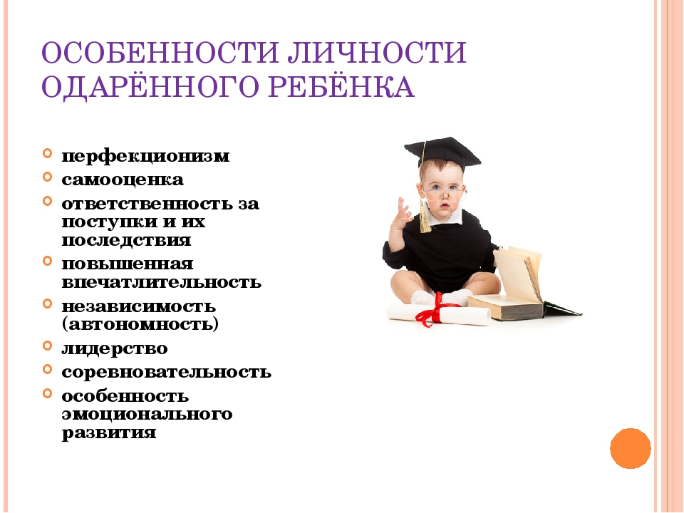 Почему моему ребёнку сложно общаться с другими детьми?