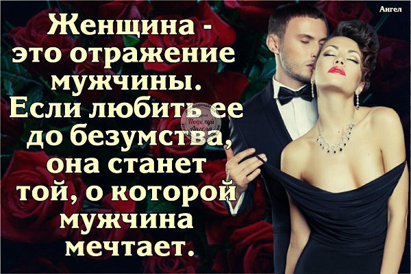 Женские манипуляции всегда направлены на подавление мужчины