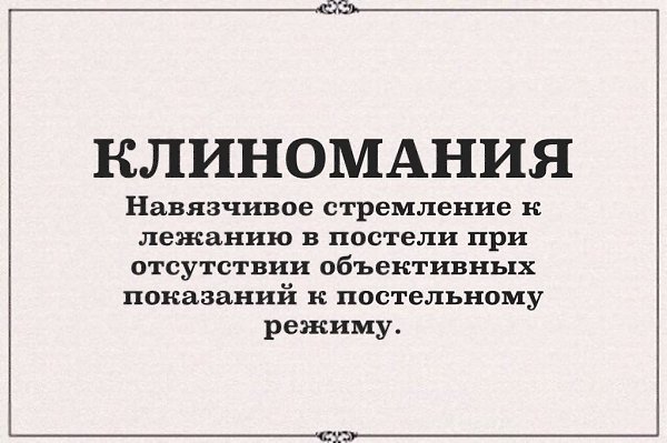 💊 ананкастное расстройство личности: симтомы, диагностика, 😷 лечение, профилактика 🏥 - клиника israclinic
