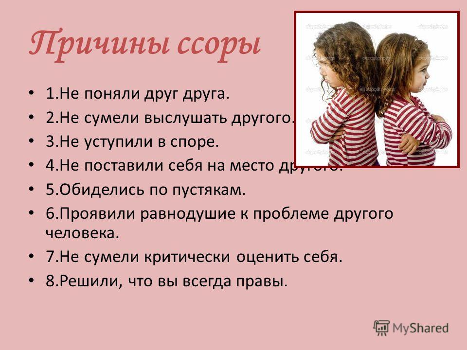 Трудности в общении: почему так сложно общаться, и как это исправить