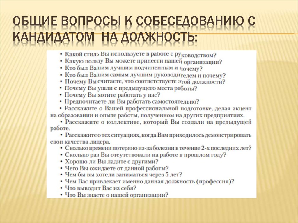 Как сказать нет: 9 способов твердого, но вежливого отказа