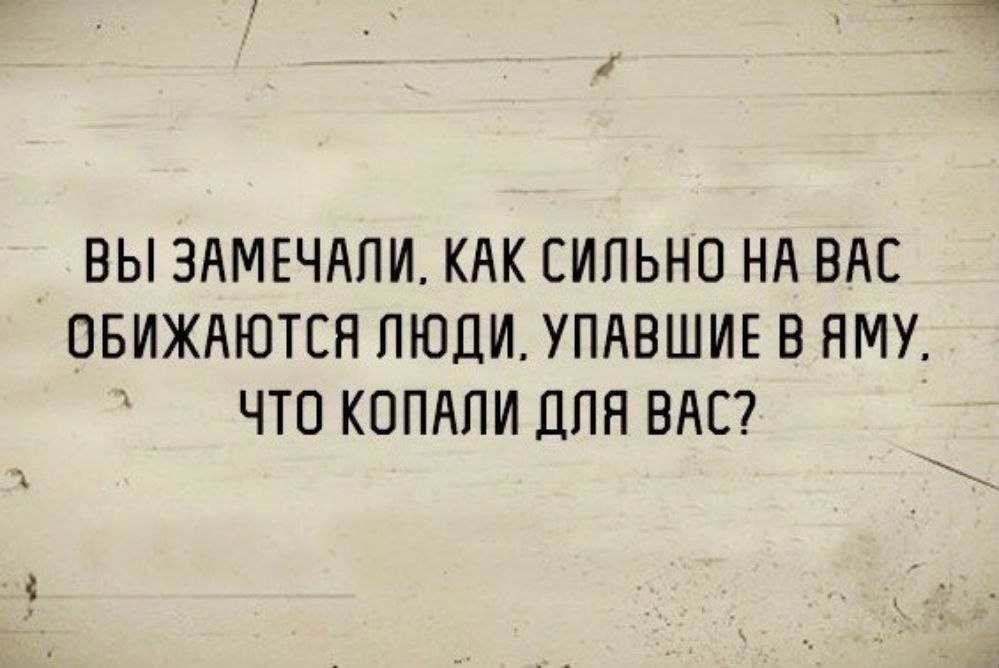 Вечно недовольный человек психология. главные причины почему чувство недовольства надо изгнать из вашей жизни