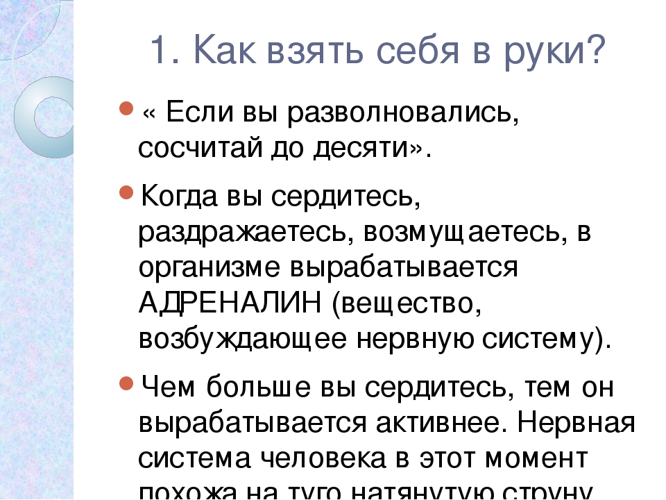 Как стать уверенней в себе: 15 простых шагов на пути к успеху :: инфониак