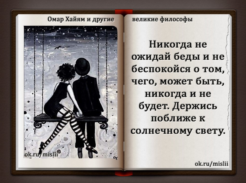 Статусы никому не нужна | lovetrue.ru