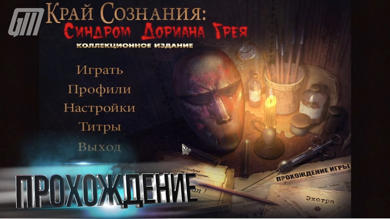 5 самых странных (и страшноватых) психических расстройств