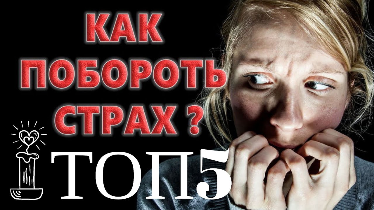 9 хитроумных способов победить тревожность и беспокойство