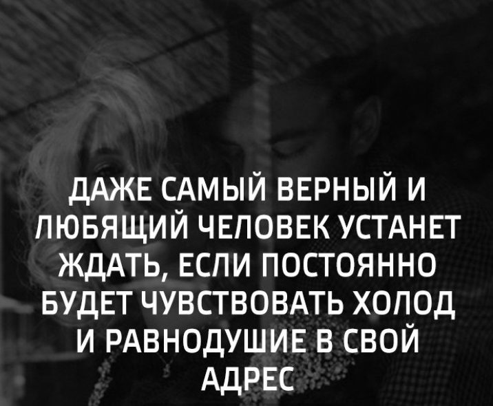 Чем лучше к детям относишься тем. Равнодушие цитаты. Высказывания про равнодушие. Безразличие цитаты. Высказывания о безразличии.