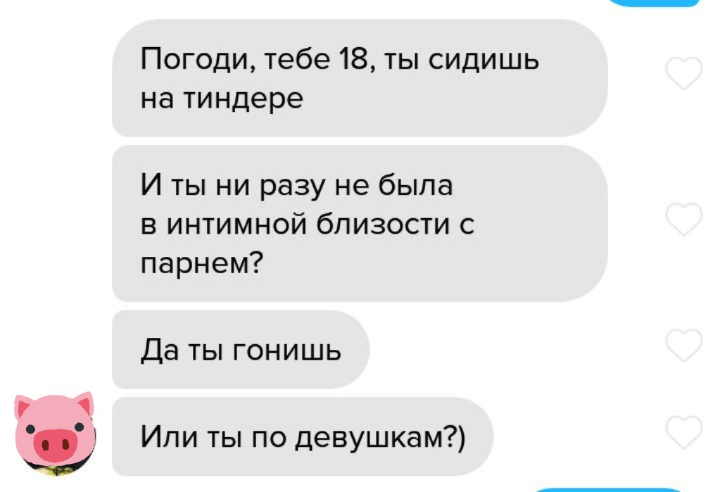 Разлюбила девушка: 12 основных признаков ее поведения
