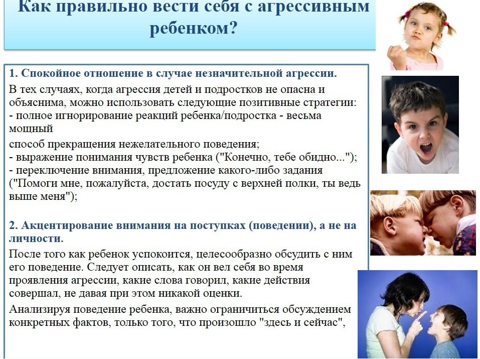 Почему подростки так психуют? почему перестают уважать родителей? как с ними вообще говорить, чтобы не стать врагом? мнение эксперта - citydog.io | журнал о минске, беларуси и беларусах во всем мире