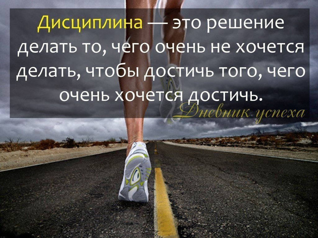 Важность маленьких шагов в жизни картинки